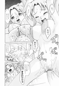 [Mizuki Hitoshi] Inbo Kyouiku Nisshi - Indecent Mother Sex Diary