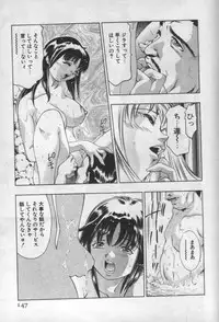 [Onikubo Hirohisa] Mehyou | Female Panther Volume 1