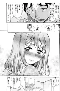 COMIC Penguin Club 2016-03