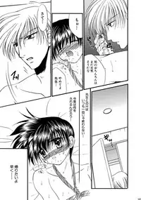 [Studio Dimple (Tsumugi Kyuuta)] Bishounen Kinbaku Nisshi Soushuuhen 1 [Digital]