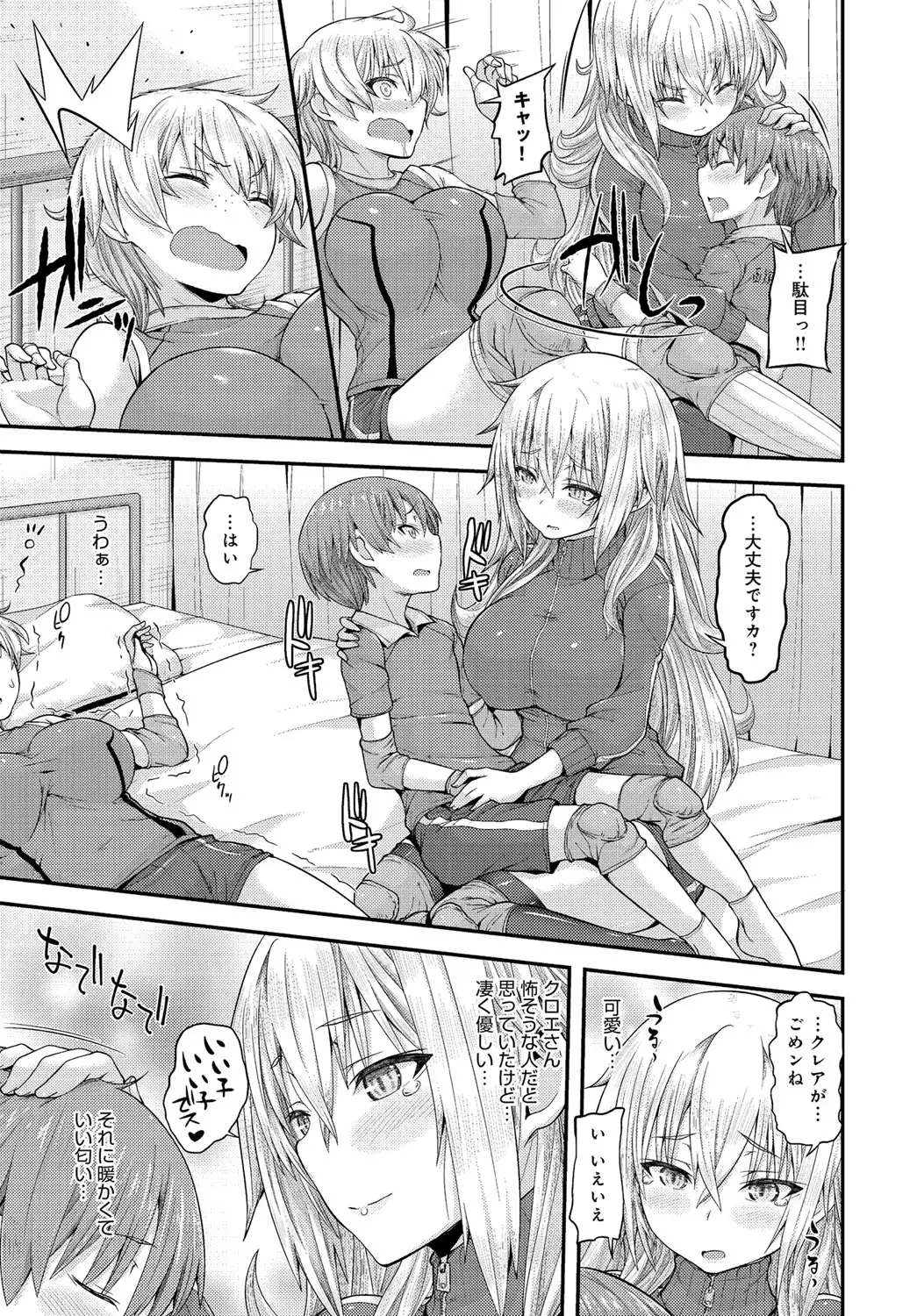 COMIC Anthurium 037 2016-05