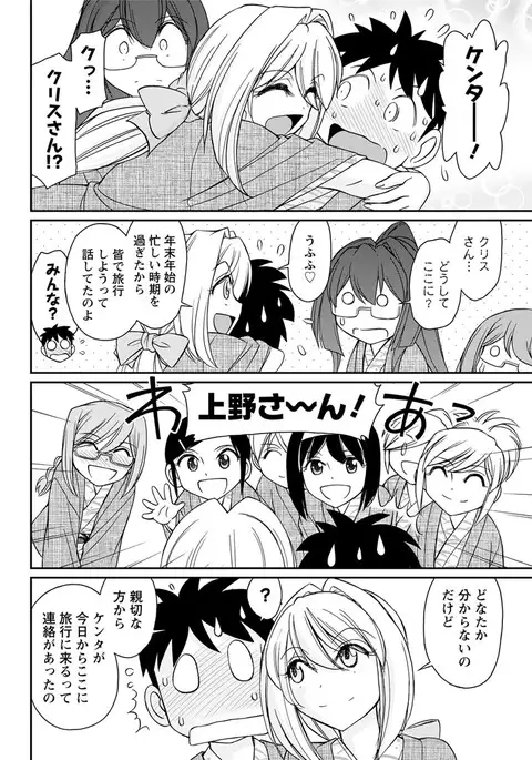 Action Pizazz 2017-04