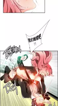 [Juder] 莉莉丝的脐带(Lilith`s Cord) Ch.1-19 [Chinese]