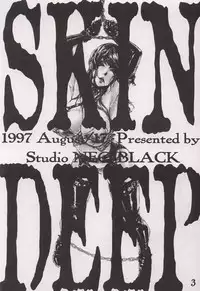 (C52) [Studio NEO BLACK (Neo Black, IKAREPONCHI)] SKIN DEEP (Various)