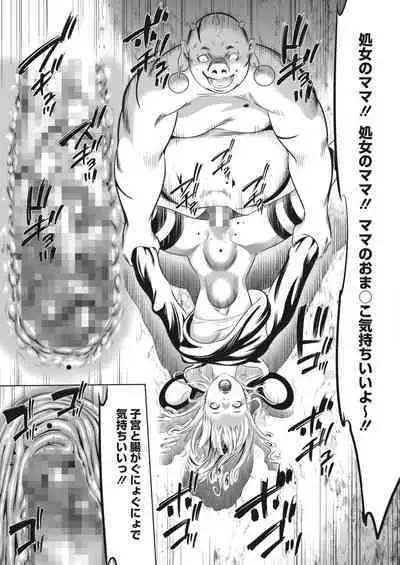 COMIC HOTMILK 2023-10