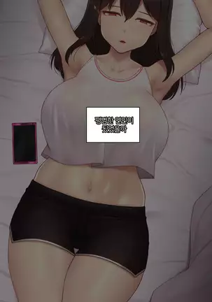 There's Something Loose in Her Head (uncensored)