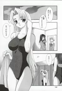 [Kanekiyo Miwa] Itan no Rakuen