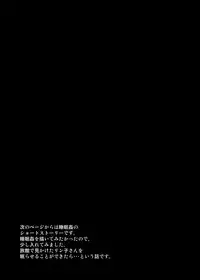 [from SCRATCH (Johnny)] Otosare Rinko -Odosare Sasoware Ukeirete- (Gundam Build Fighters) [Digital]