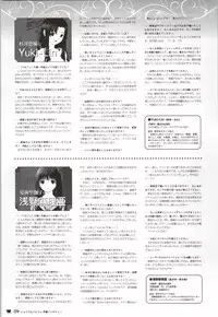 [Giga (Neko Nyan)] Chocolate & Parfait Visual Fanbook