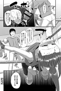 [Maeshima Ryou] Kirakira Otona Lesson