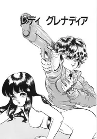 [Yoshino Shiho] Chietsu no Oyugi