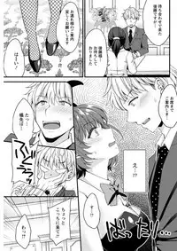 Action Pizazz DX 2019-06