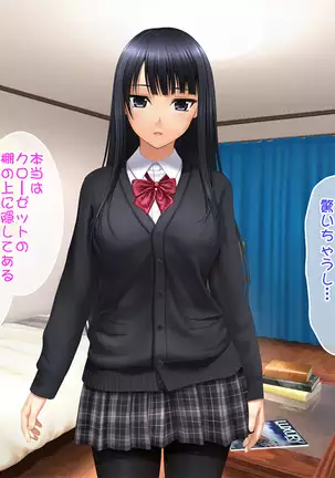 Toshiue no Osananajimi ha Seme Jouzu