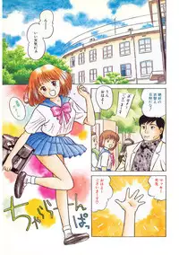 [Grace Ishikawa] Tamaran [Digital]