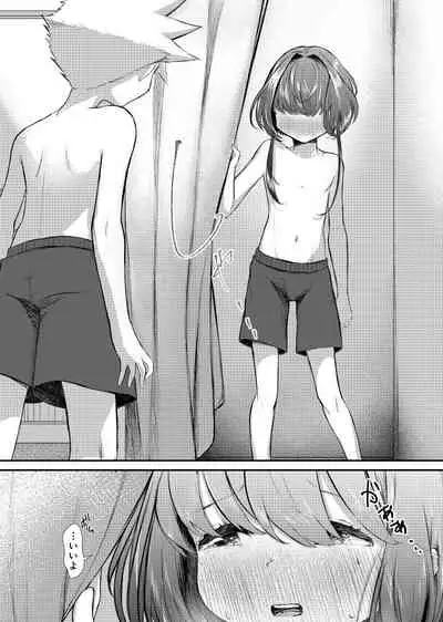 [Shounen Platonic Planet (Hoshitoyuri)] Zutto Issho da yo [Digital]