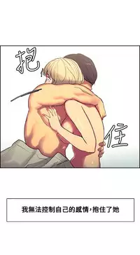 [Serious] Domesticate the Housekeeper 调教家政妇 Ch.29~38 [Chinese]