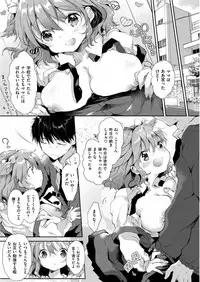 [Naganoro] Ecchi de, Gomen ne? - Forgive my dirty mind [Digital]