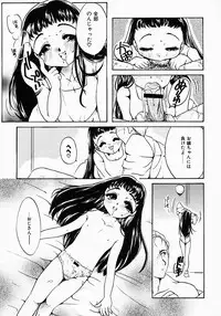 [Nyanko MIC] Lollipop Candy