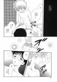 [Hoshiai Hilo] Hoshi no Furu Oto