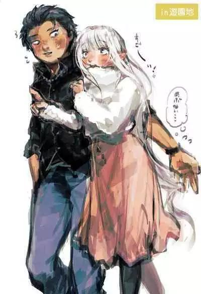 Emisuba 5