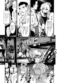 COMIC Maihime Musou Act. 02 2012-11