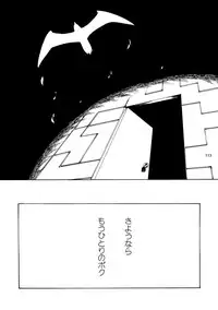 [Quartzshow (hari)] RE:WW2 Yami Hyou Sairoku-Shuu (Yu-Gi-Oh!) [Digital]