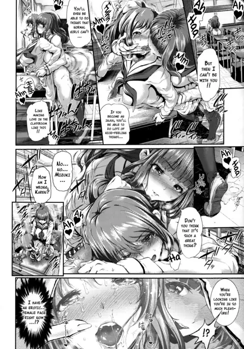 Majuu Jouka Shoujo Utea