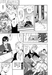 [Tatsunami Youtoku] Choi M Mimiko-san