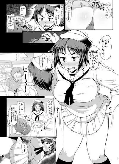 Senshadou no Ura Girls und Panzer Compilation Book