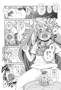 [Maeshima Ryo] Vanilla Essence