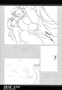 (C62) [studio C-TAKE (Miura Takehiro)] Immoral Sister R Genga Shuu