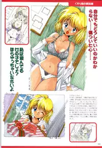 [Kazakami Shun] Active Renai Houteishiki Official Visual Book