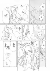 [INKPOT (Ooyari Ashito)] D+COLLECTION