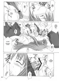 (C63) [Nikopondo (Aoyama Reo)] "As You Are" (Bleach) [English] {doujin-moe.us}