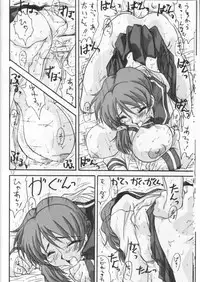 (CR25) [Bunchindoh (Bunchin)] Maru-nchidoh