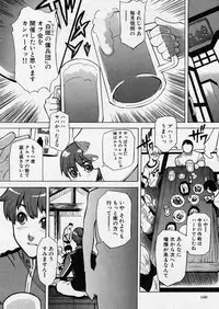 COMIC P-mate Vol.01