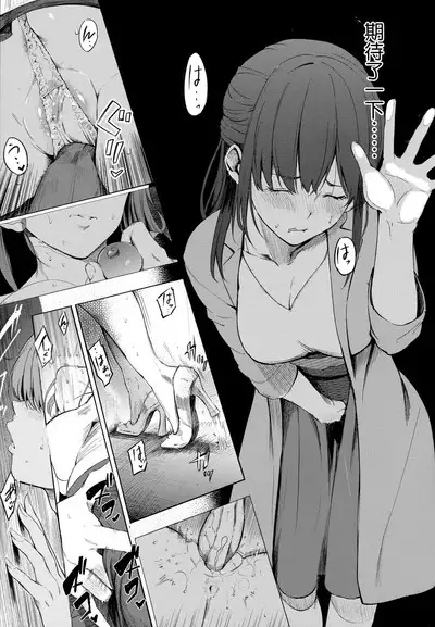 Secret x Secret - Keep it a Secret Promise | 祕密x祕密