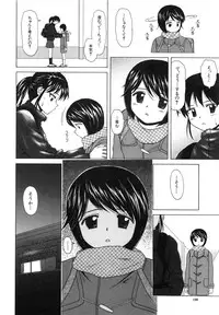 [Fuuga] Miwaku no Tobira - Door of Fascination -