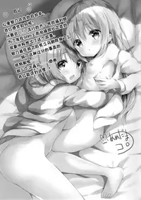 Gochuumon wa Ero Selfie desu ka?