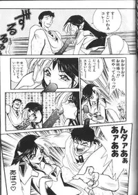 [Ataka Atsushi] Aye Aye Sir!