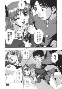 [Kirara Moe] Hakudaku Harem (Nebula Harem)