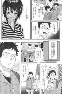 Monthly Vitaman 2006-11