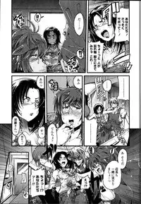 [Uchi-Uchi Keyaki] Namamama Shibori - Dry Mother Milking