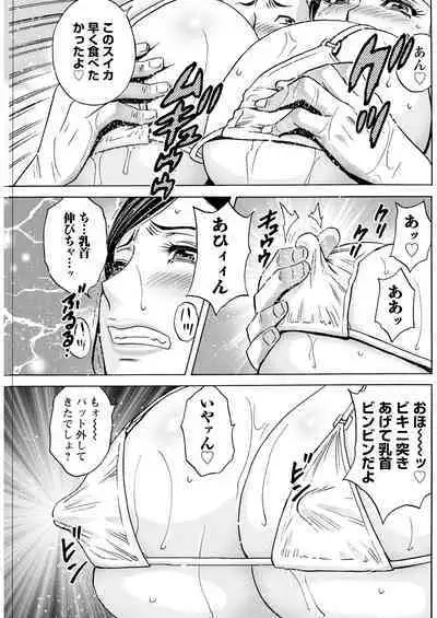 Action Pizazz 2024-10