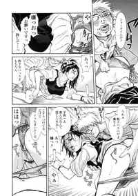 [Kishizuka Kenji] Shin Konya Tonikaku XX ga Mitai