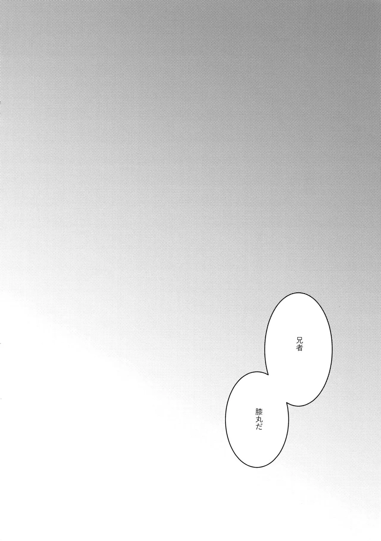 Midnight・Continuation