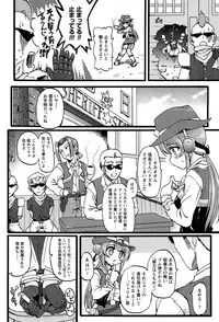 [Rohgun] Eroge o Tsukurou! Genteiban - Let's develop the adult game together