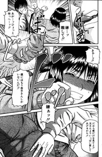 COMIC MILF 2011-06 Vol. 1