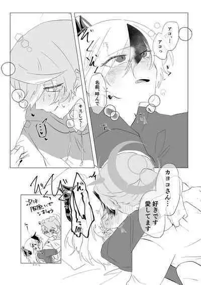 BlueArch Yuri Ecchi Goudou - Blue Archive Girls "Love" Anthology LILY ARCHIVE