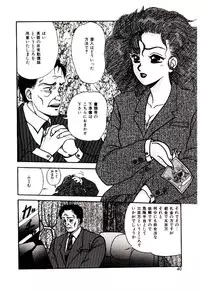 [Mibuno Kakashi] Sentimental Body